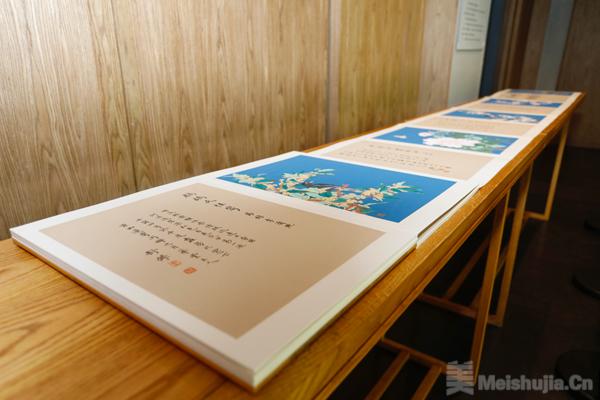 “巧运天工——柯金中国画展”在北京皇城艺术馆开幕