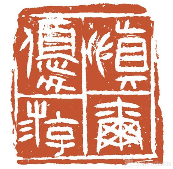 学以致用 走向创作——河北美术学院书法学院书法教学之路的启示