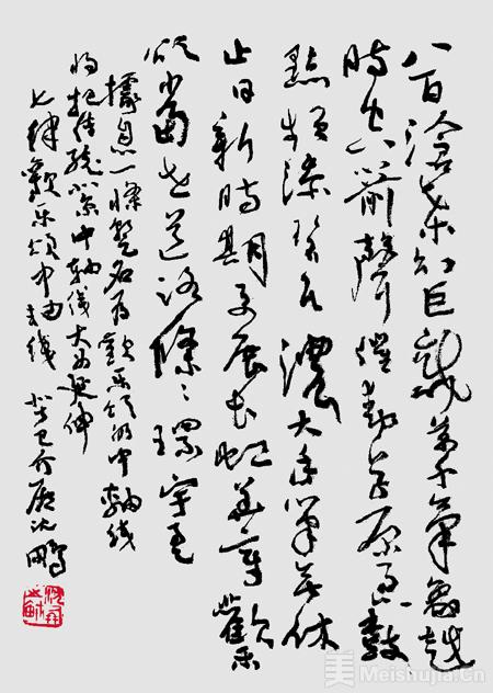 一生拳拳之心献于“书”与“书”