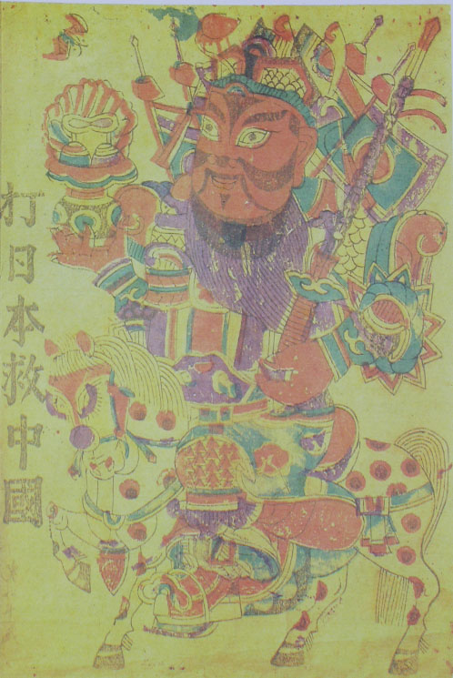河北武强年画（组图）