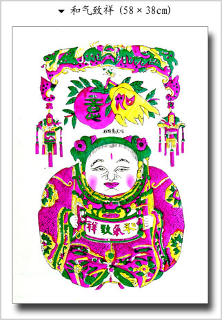 滩头年画的类别