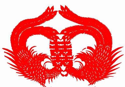 凤凰喜字