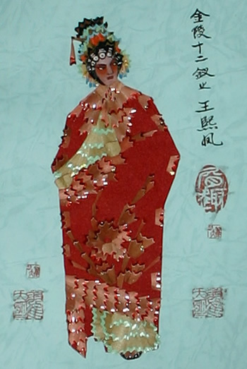 【附图】铅笔屑画